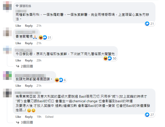 引起不少網民討論。