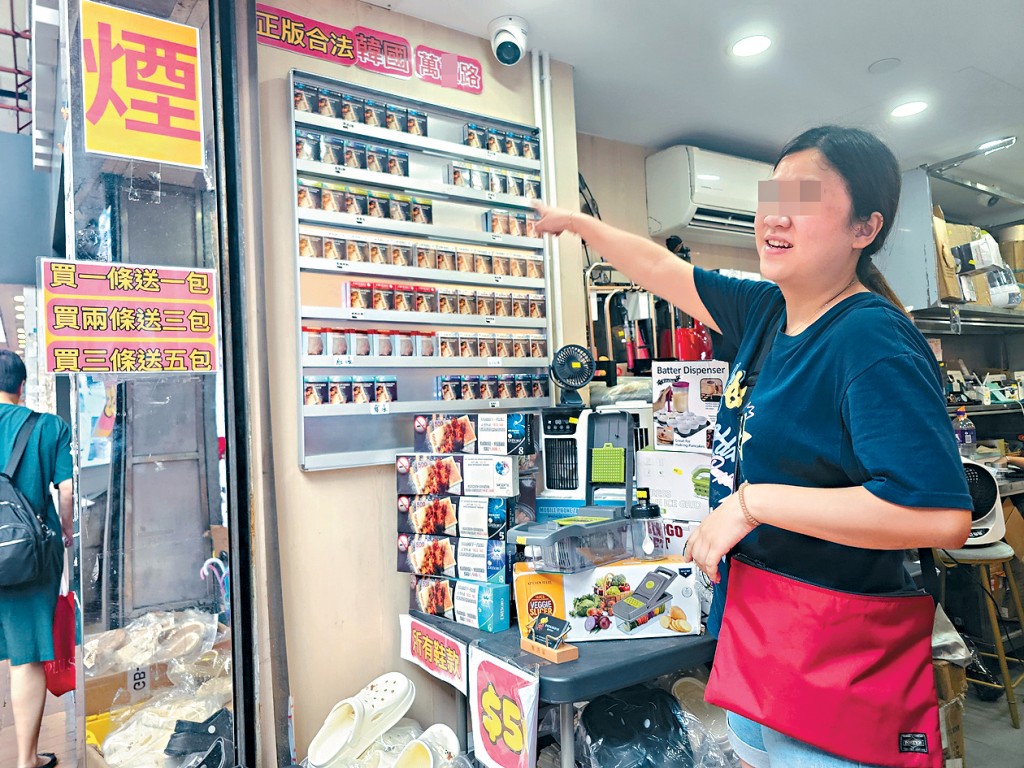 荃灣沙咀道有雜貨店張貼註明「正版合法韓國萬X路」的虛假陳述告示,以每包55元銷售「白牌私煙」。