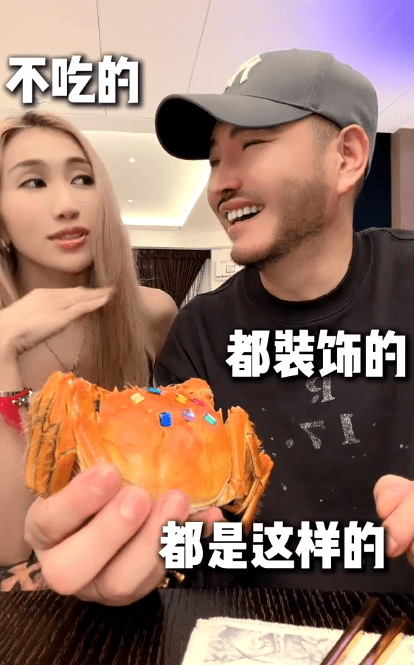 何超盈指都是裝飾，不會吃入肚子中。