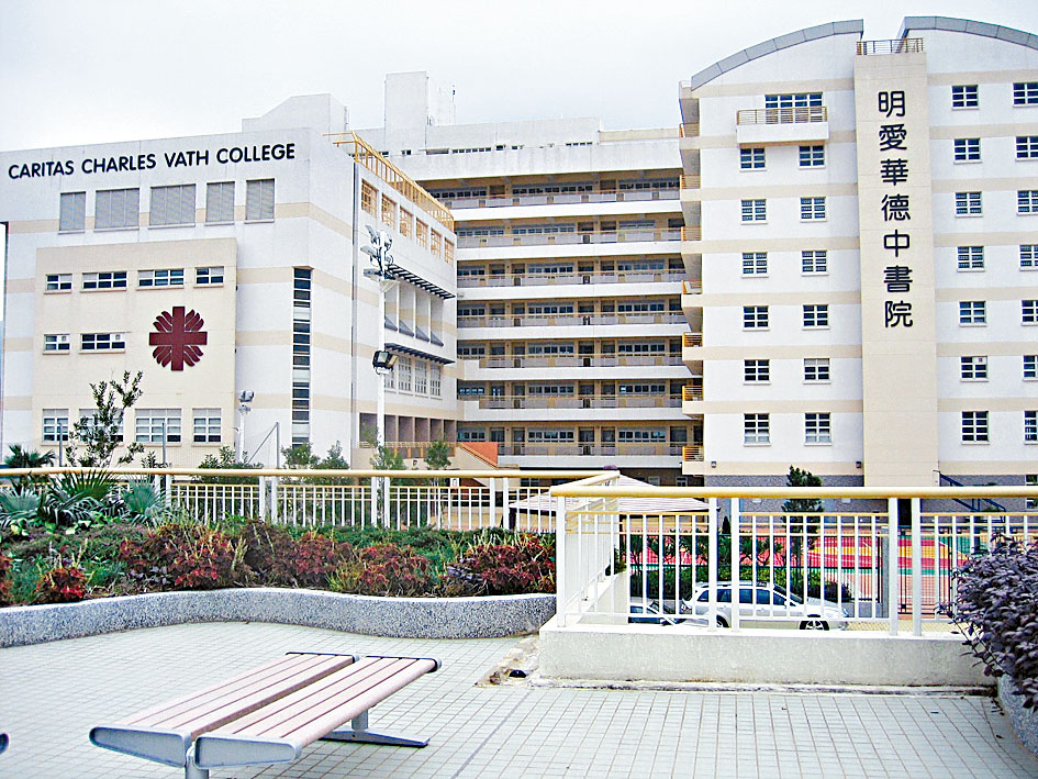 直資高中學校明愛華德中書院9月起停招中四新生，24/25學年與遷校的胡振中中學合併。