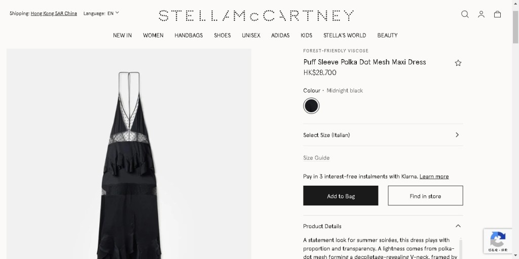 Stella McCartney黑色波點吊帶禮服 $28,700