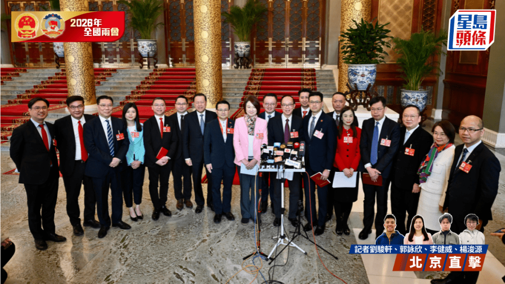 港區人大代表今早（7日）在大會堂召開全體會議，會後會見傳媒。