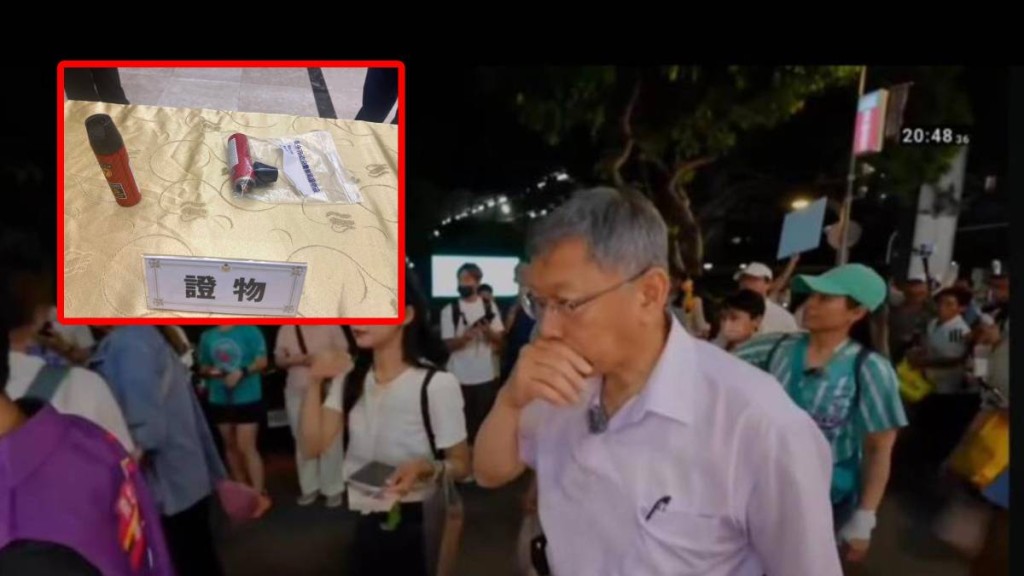 柯文哲日前到逢甲夜市時，遭「不明人士」噴灑辣椒水。中時