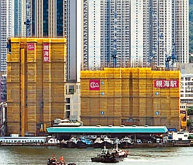 長實位於油塘全新項目親海駅部署推售，料先推第1期發售。