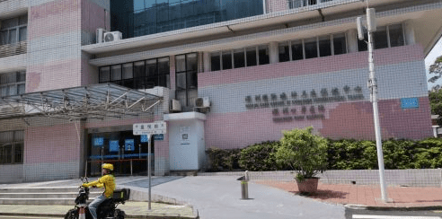 深圳口岸醫院