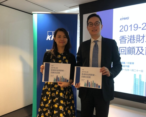 畢馬威會計師事務所預計，2018至19財政年度將錄得564億元盈餘。