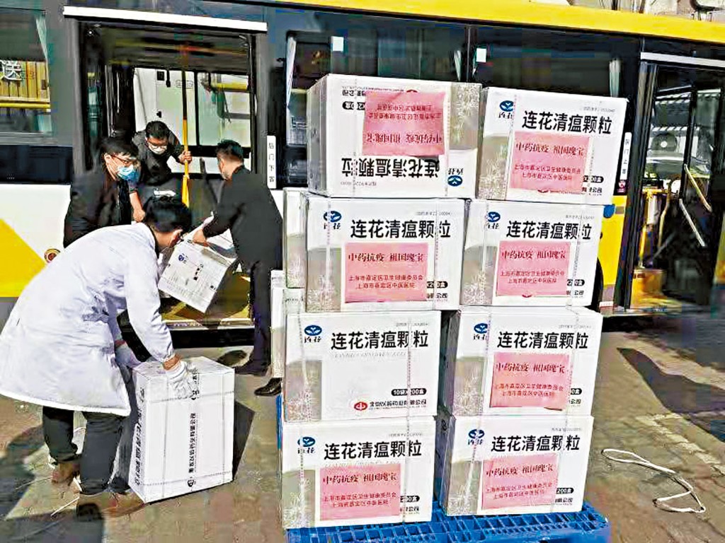 「連花清瘟」源源不絕送往上海。