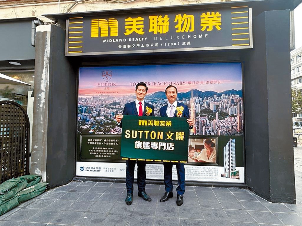 建灝鄭智荣（左）表示，文曜定價將參考目前市況及同區新盤價錢。旁為美聯布少明。