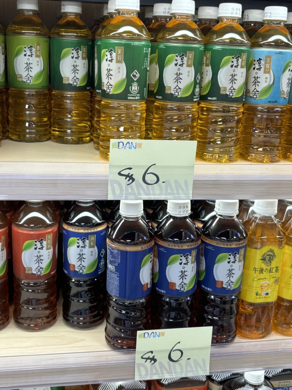 Dan Dan Mall同時有售各款食品、飲品及生活雜貨等，售價$6起（圖片來源：小紅書）