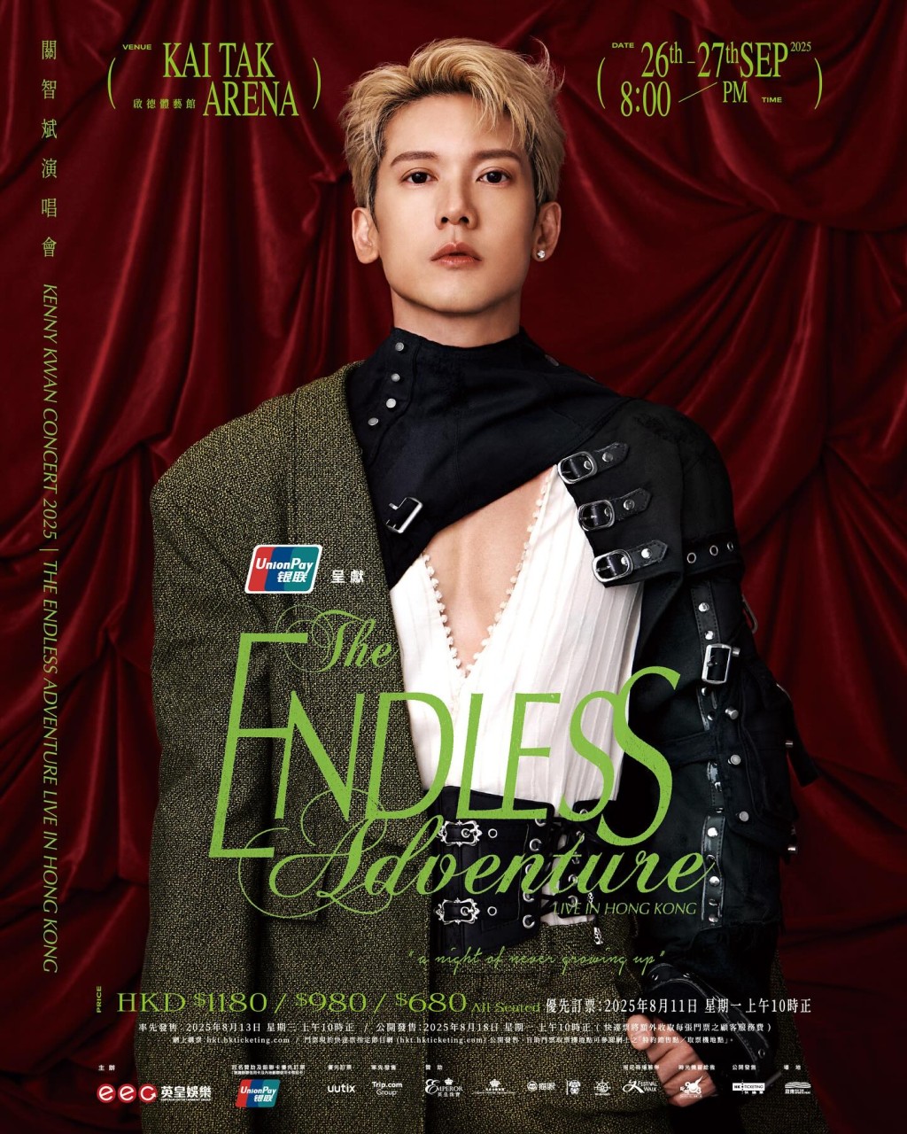 9月演唱會：Kenny關智斌演唱會《The Endless Adventure Live in Hong Kong》