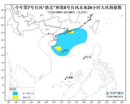 洛克已於今早9時50分在香港東北部沿海登陸。圖:中央氣象台
