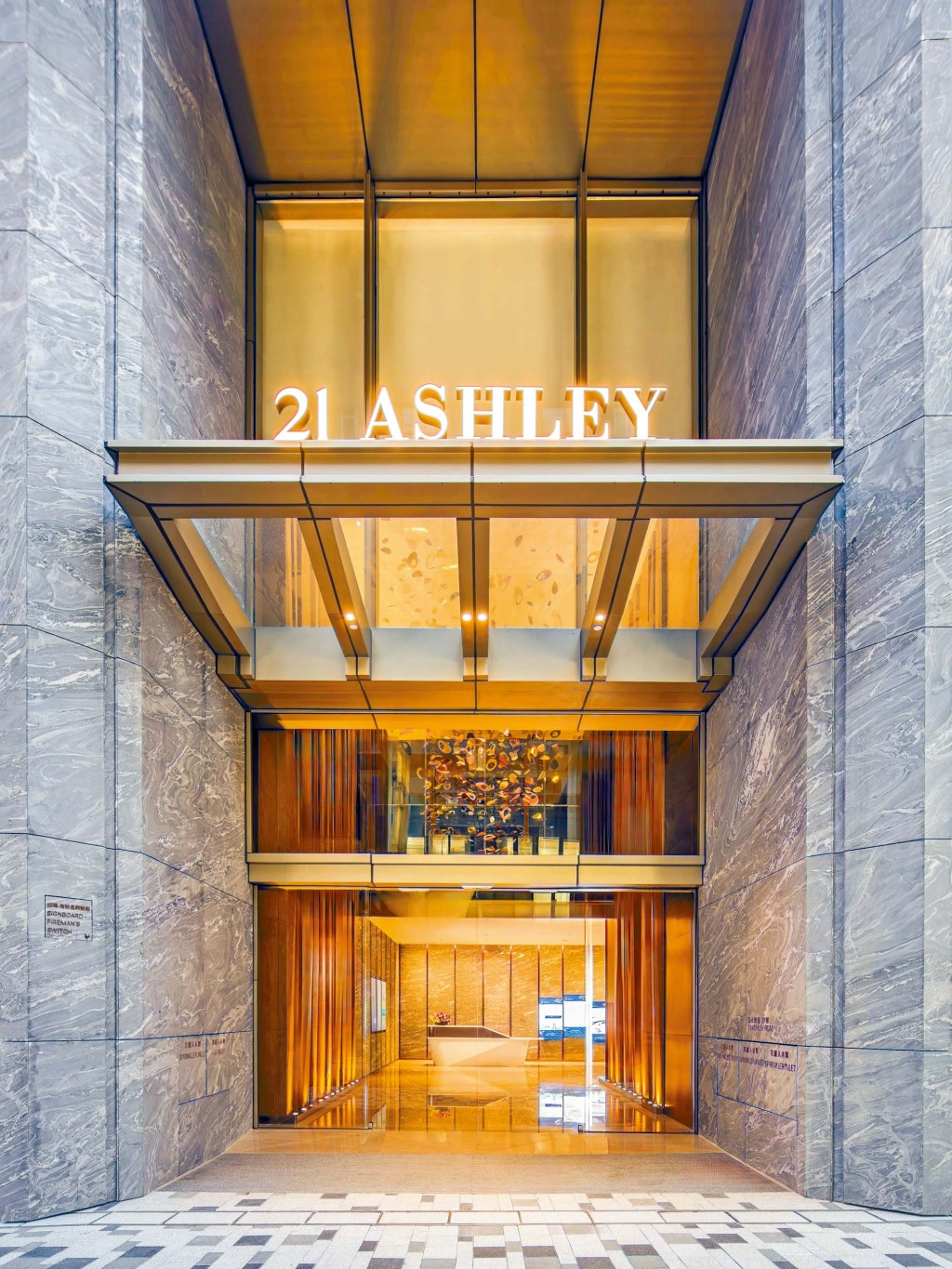 21 ASHLEY大堂寬敞氣派,採用全反光玻璃幕牆設計,引入自然光線,打造通透潔凈的視覺感受,顛覆傳統醫療大廈冰冷的刻板印象。 21 ASHLEY大堂寬敞氣派,採用全反光玻璃幕牆設計,引入自然光線,打造通透潔凈的視覺感受,顛覆傳統醫療大廈冰冷的刻板印象。