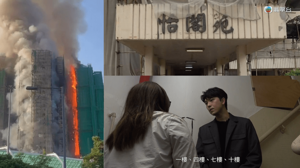 東張西望丨棚網檢測機構5年前已消失？多份報告可信性成疑  怡閣苑居民實測：一燒就着