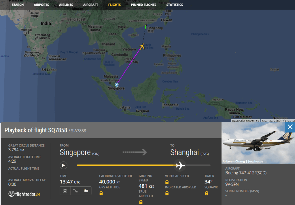 新加坡航空編號SQ 7858貨機機艙發生起火事故，需急降位於赤鱲角香港國際機場。