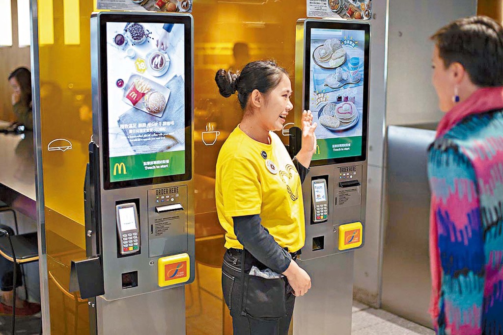 麥當勞現時一共有６個銷售渠道，當中的餐廳自助點餐機最近更增設全新捐款功能，全力支持麥當勞叔叔之家慈善基金。