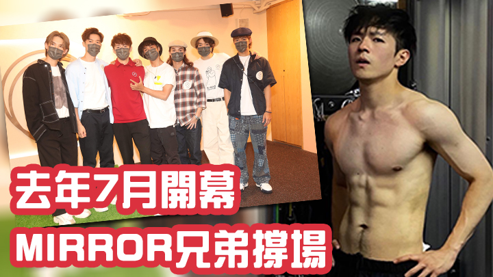 Ian去年透露自己投資咗6位數開呢間健身中心,不過半年就決定退出。