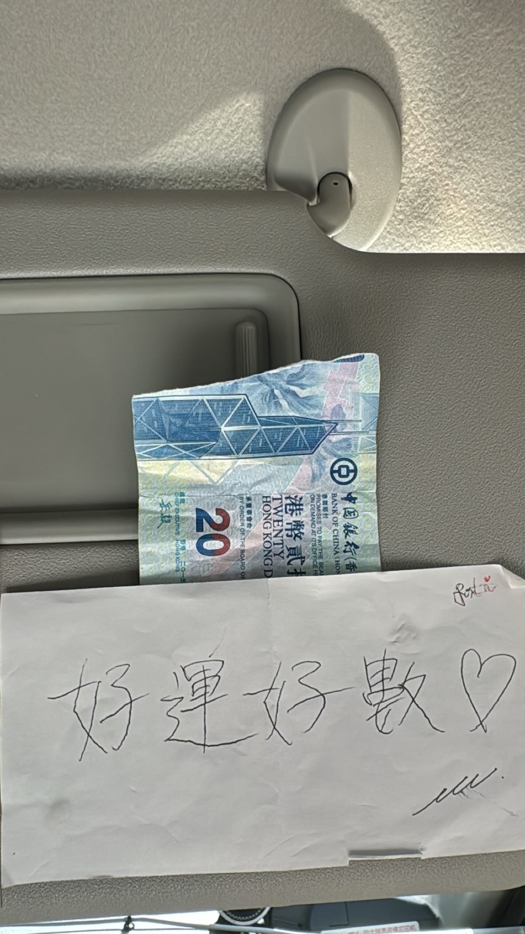 樓主並把這張收來的「傷殘」20元紙 幣貼堂，下有「好運好數」4個大字， 「提自己以後找錢記得睇清楚」。Threads截圖