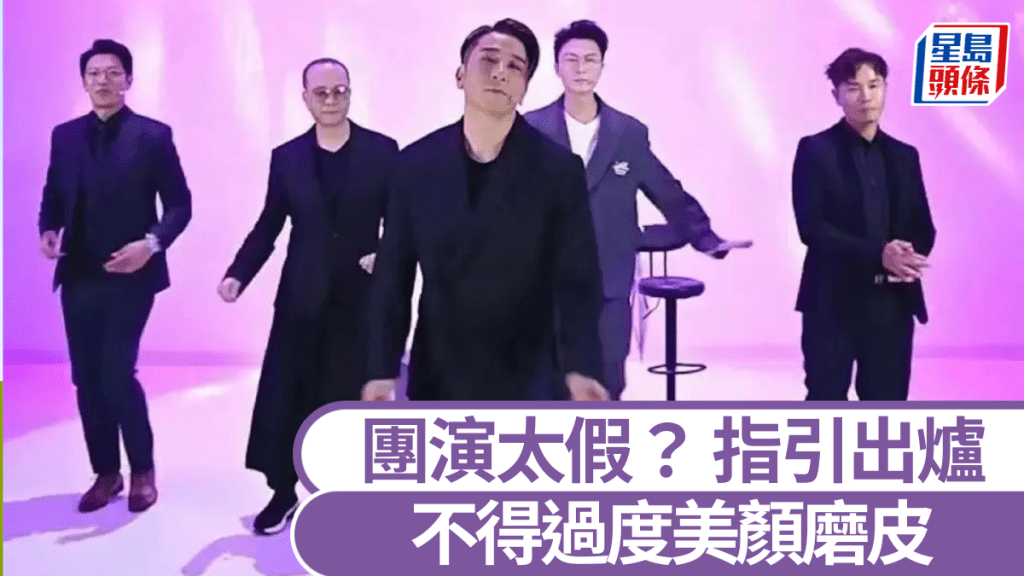 早前王浩信、吳卓羲一眾港星拍片跳舞，惹起網絡熱話。