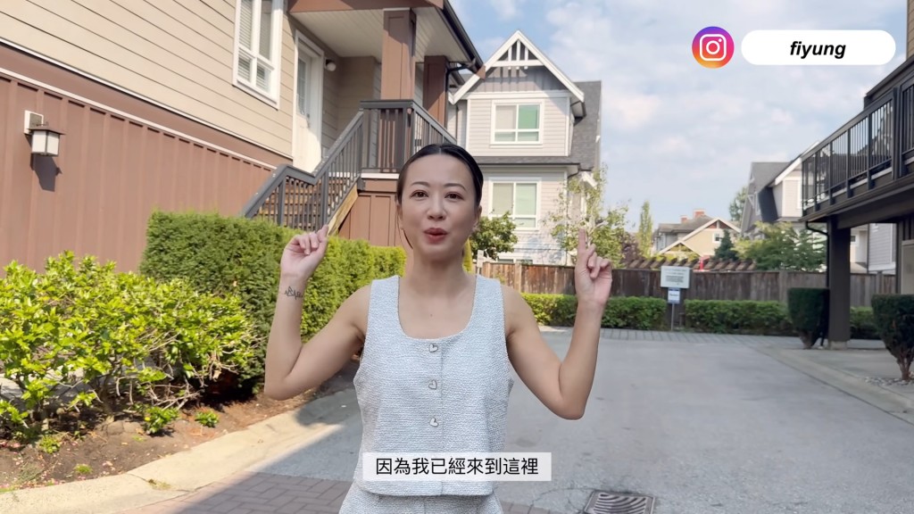容羨媛生活環境不錯。