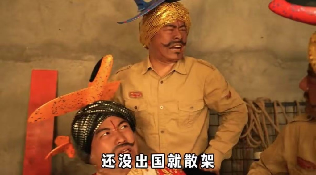 內地網紅改編印度神曲「剛買的飛機被打啦」。抖音@豪哥哥 內地網紅改編印度神曲「剛買的飛機被打啦」。抖音@豪哥哥