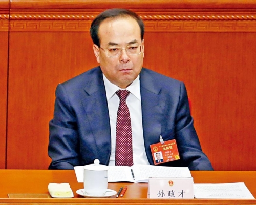 孫政才受賄金額達1.7億元人民幣。資料圖片