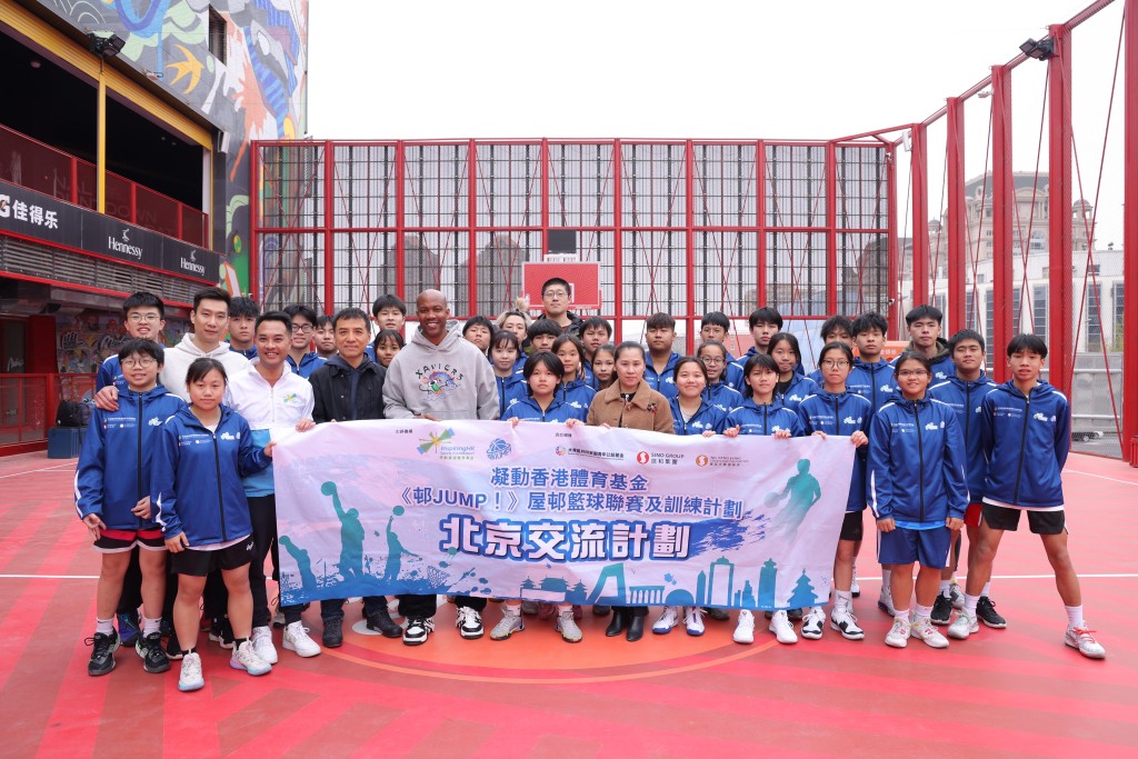 《邨JUMP！》学员在北京与NBA／CBA名宿马贝利合照