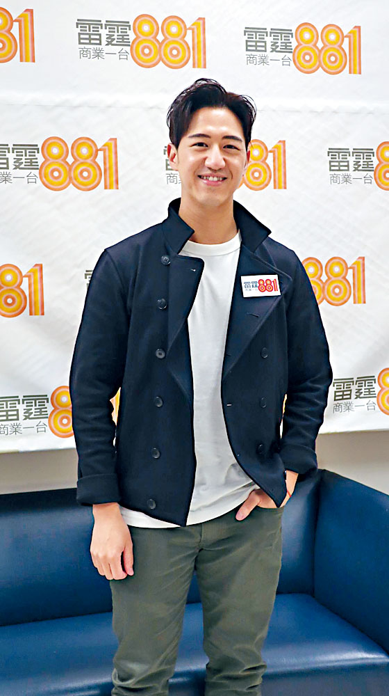 馮允謙坦言寧願揀開心多於金錢。