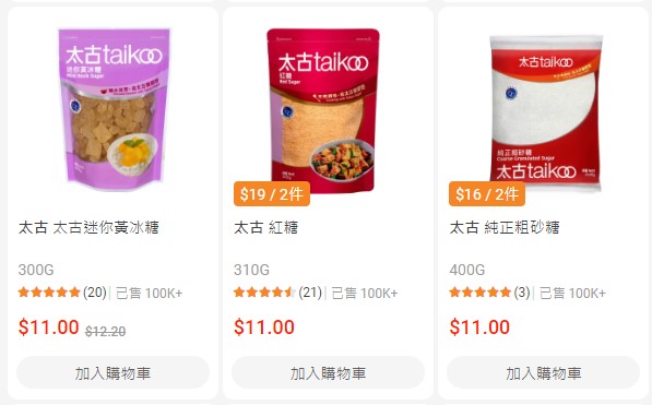 百佳超市雙11優惠｜2. 超抵著數賞「佳」坊 $11/$111/低至89折特價專區