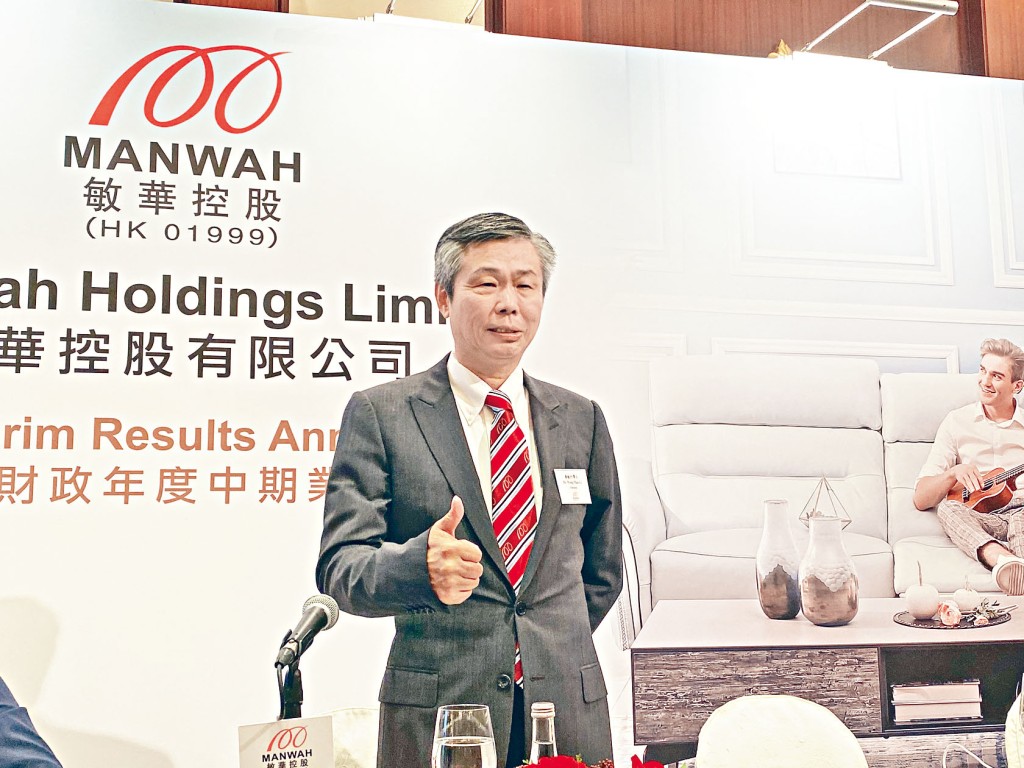 ■敏華表示將進一步擴大越南工廠規模。