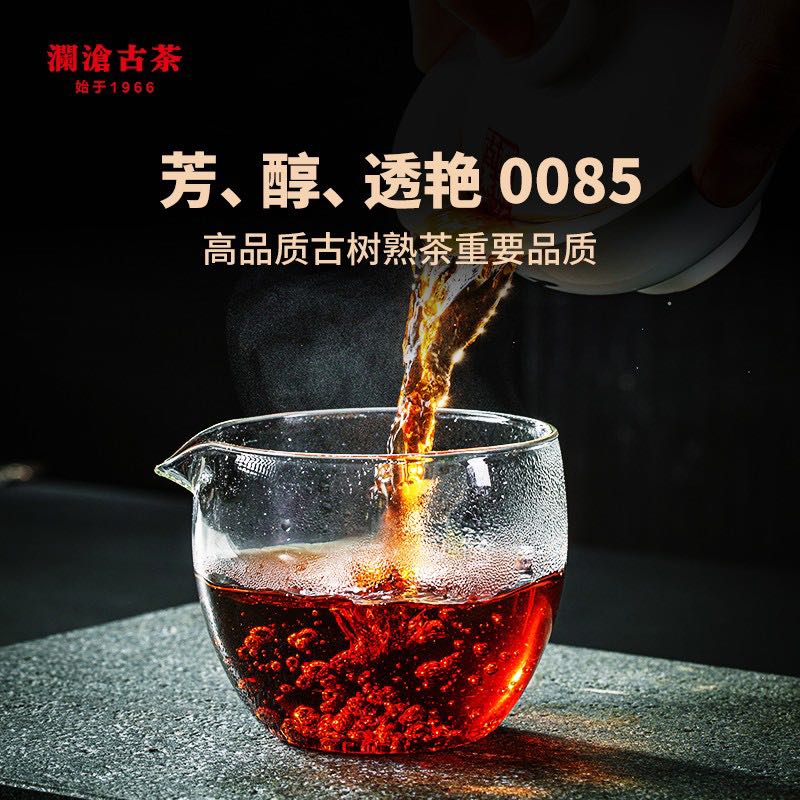 瀾滄古茶是集研發、生產和銷售於一體的綜合茶葉企業，產品主要以普洱茶為主。