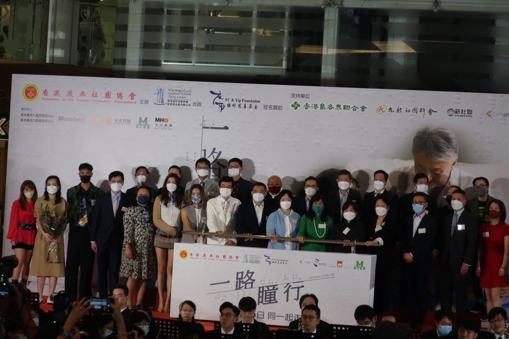 電影《一路瞳行》晚上於九龍灣舉行慈善首映禮。