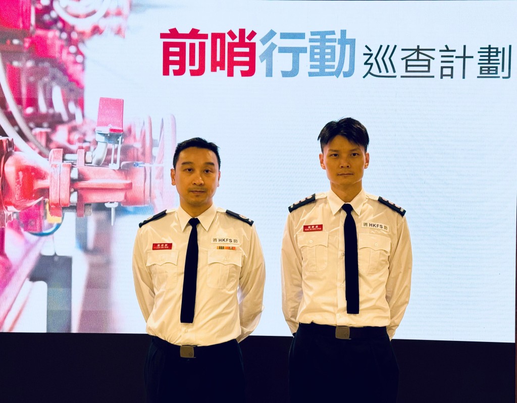 消防區長（政策）羅建新（左）及助理消防區長（消防設施監督）楊嗣康（右）講述「前哨行動」巡查計劃內容。