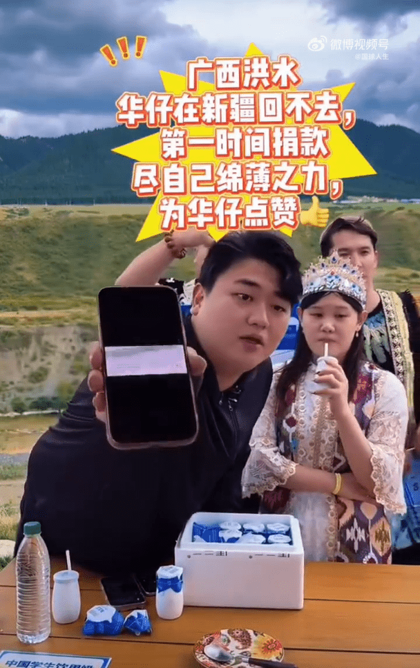 全进华慷慨解囊却被道德绑架。微博 全进华慷慨解囊却被道德绑架。微博