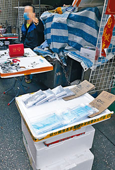 有長者把獲贈得來口罩,拿到深水埗街頭攤檔寄售。
