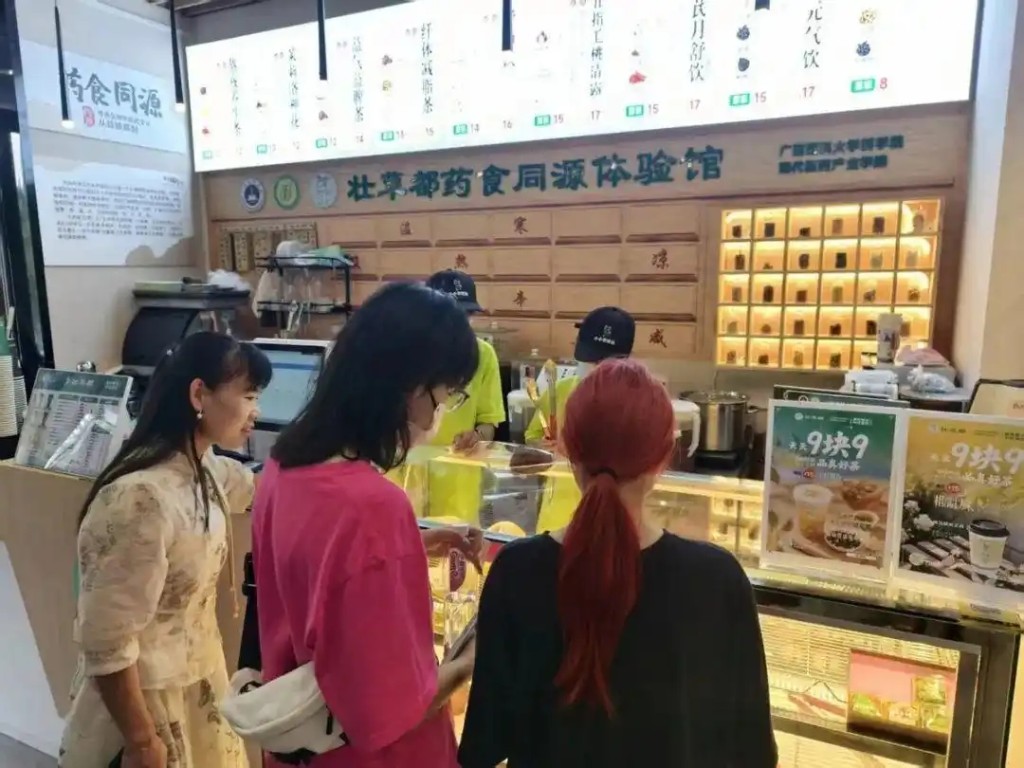 消費者正在選購中式養生麵包。
