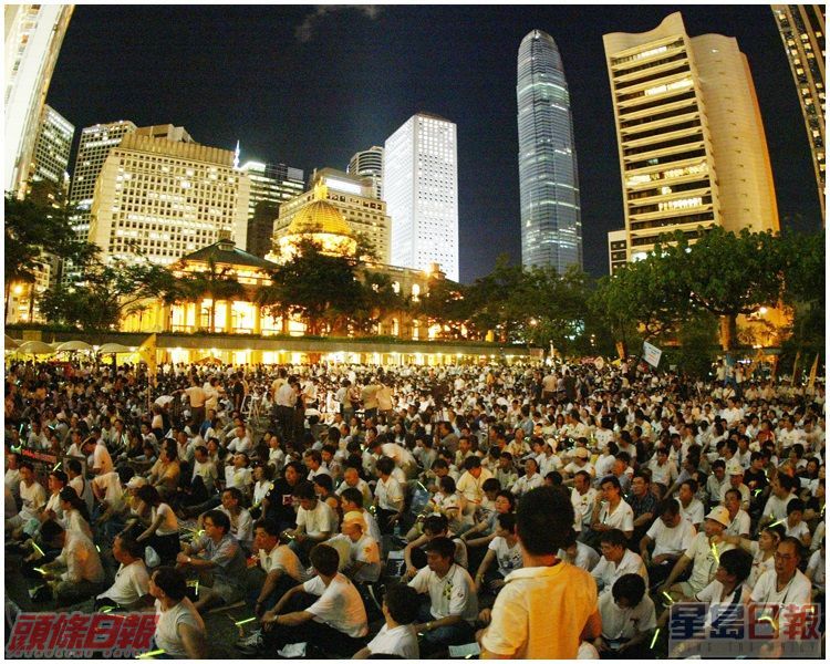 當年大比市民在立法會大樓外集會反對廿三條立法。資料圖片