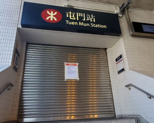 屯門站部分出入口中午前已關閉。