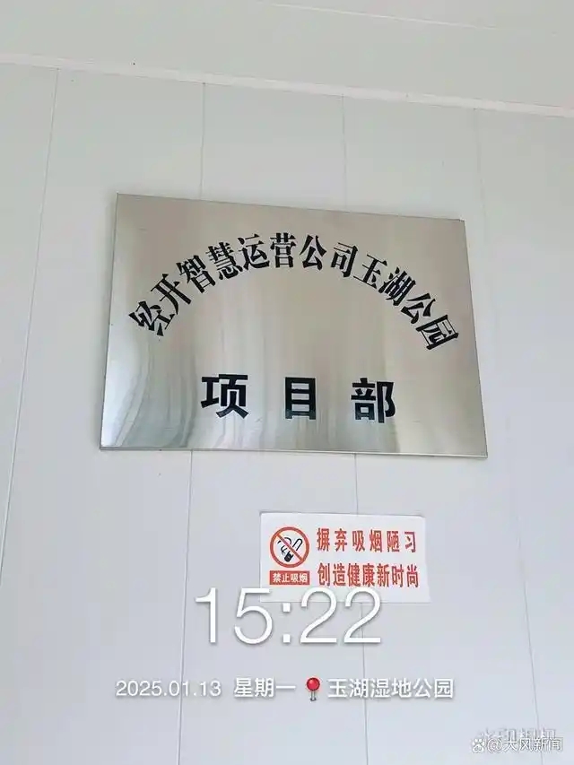 男童家長質疑公園管理不善致意外發生。