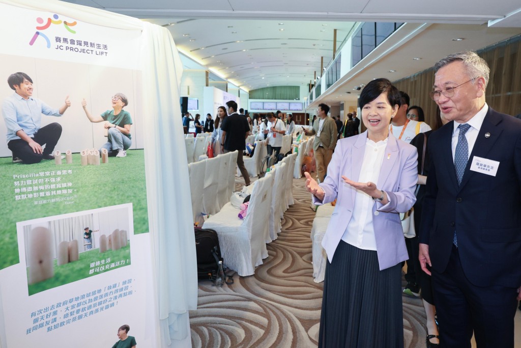 房屋局局長何永賢及香港賽馬會董事羅啟華一同參觀「躍起見未來: 感謝同行共創新生活」展覽。 房屋局局長何永賢及香港賽馬會董事羅啟華一同參觀「躍起見未來: 感謝同行共創新生活」展覽。