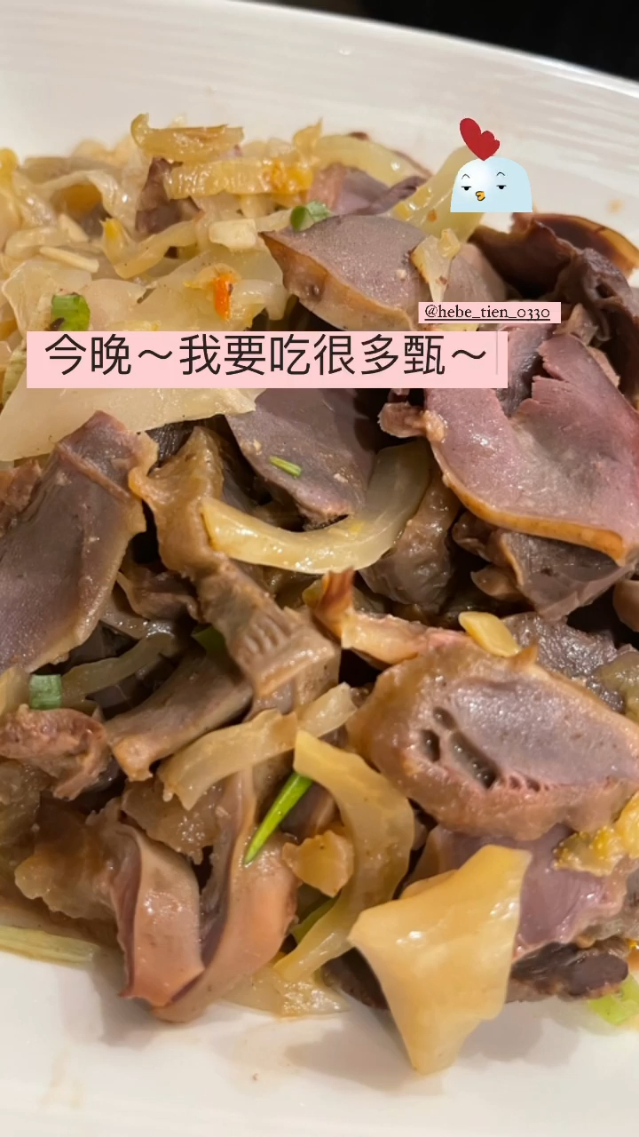 Selina又玩食字，話消夜要食很多「甄（胗）」。