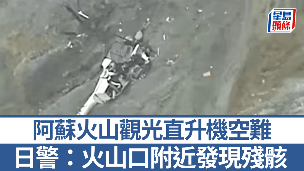 搜救人員今日繼續在現場進行拯救。熊本縣警察