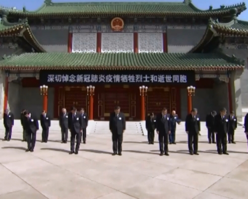 習近平與黨和國家領導人來到中南海懷仁堂前凝重肅立。
