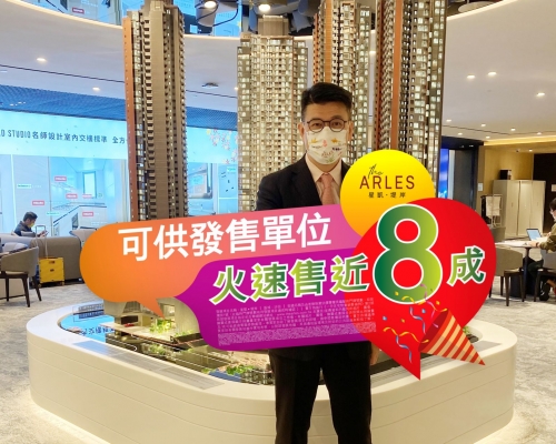 星凱.堤岸不足兩周沽690伙 佔可供發售單位近8成