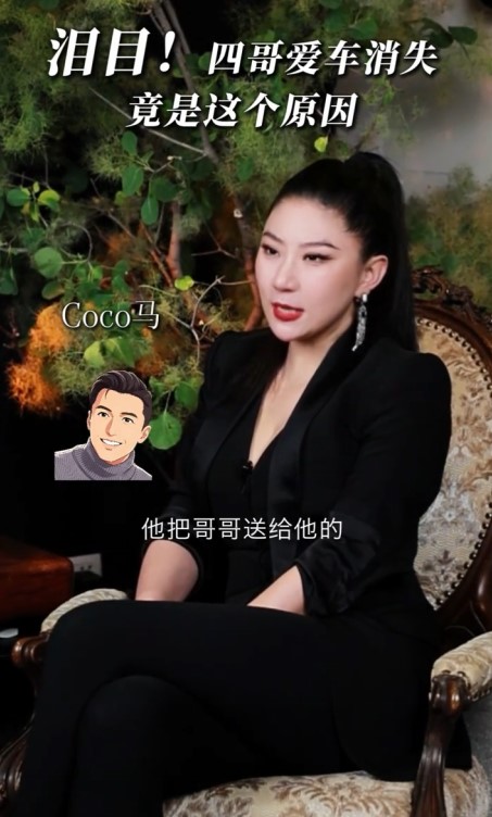 Coco表示謝賢為了替她還債,賣去謝霆鋒所贈的勞斯萊斯。 Coco表示謝賢為了替她還債,賣去謝霆鋒所贈的勞斯萊斯。