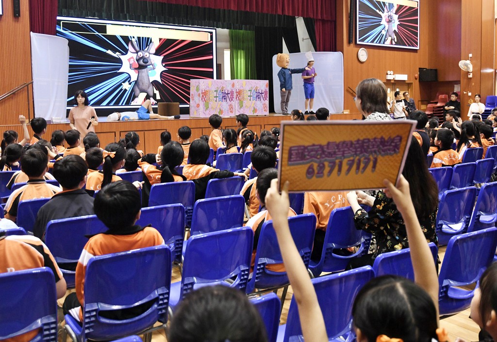 国家安全校园互动剧场《校园食神大赛》日前在油蔴地天主教小学（海泓道）上演，学生观看时主动参与互动。