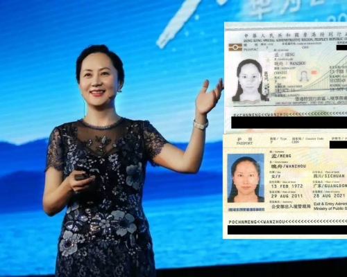 孟晚舟的特區護照曝光，其中一本有效期至2021年。網上圖片