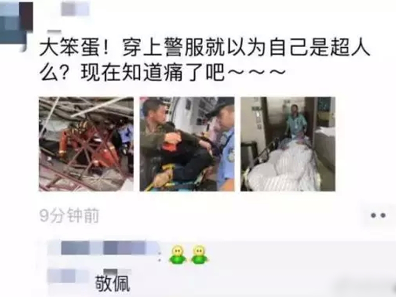 網圖