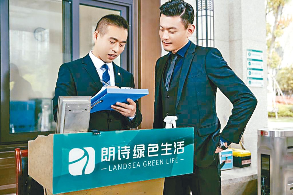 朗詩綠色生活服務在富途暗盤高開3.69元，已是暗盤低位，隨即飆升至11元。