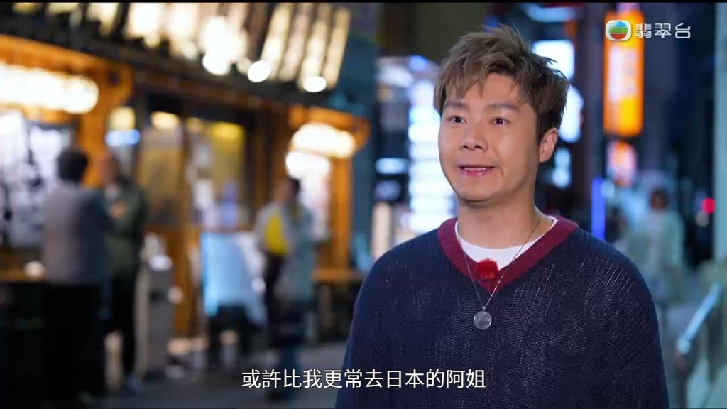 周奕瑋帶汪明荃遊日本。 周奕瑋帶汪明荃遊日本。