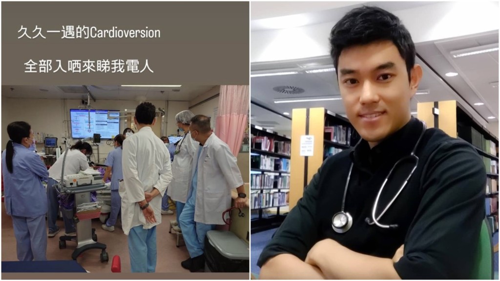 《造星III》「靚仔醫生」蘇浚祈Po「電擊照」涉洩病人私隱 醫管局：現已非員工